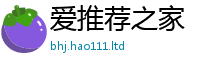 7777788888管家婆老家凤凰惟7777788888管家婆老家凤凰网